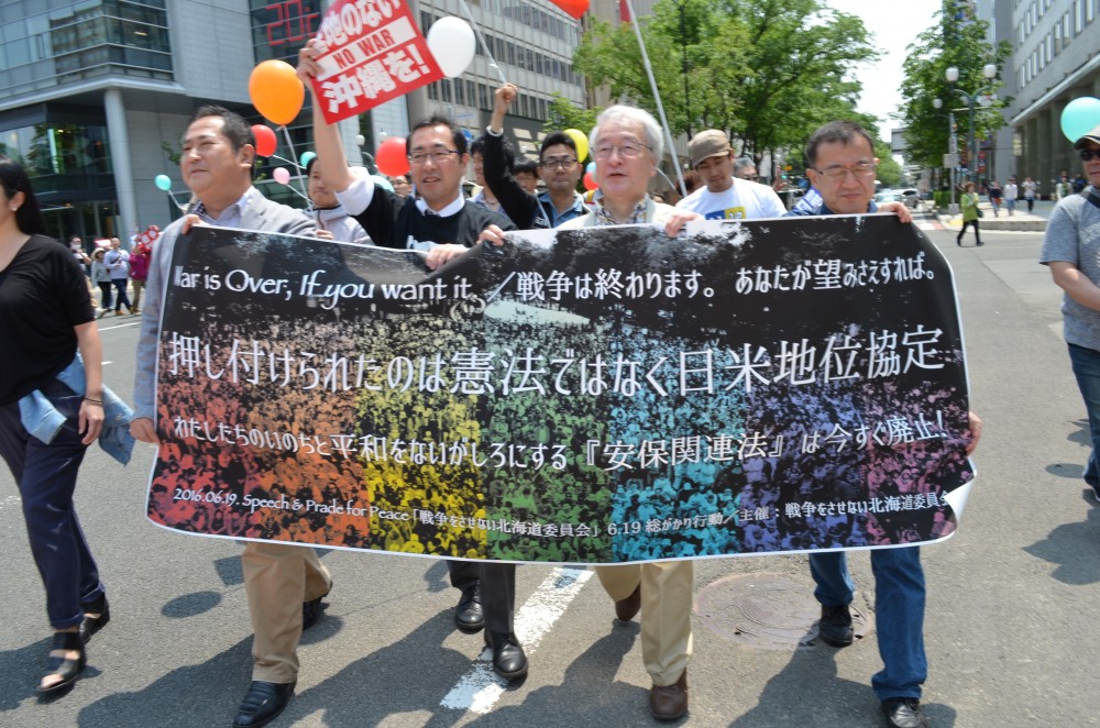 晴天の下、道行く多くの人達に「沖縄に基地はいらない」「戦争法を廃止しよう！」などと訴えながらデモパレードを行った