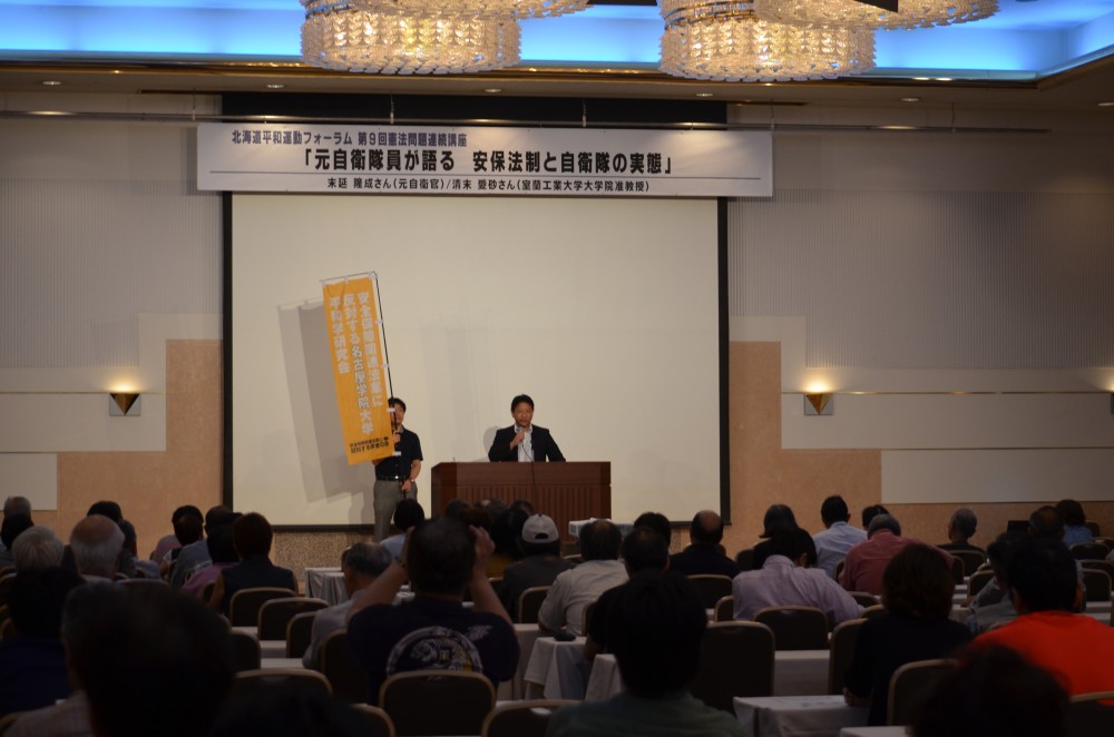 主催者を代表して飯島教授が、「子や孫の世代にどう伝えていくかということを考えるきっかけとして」と挨拶。