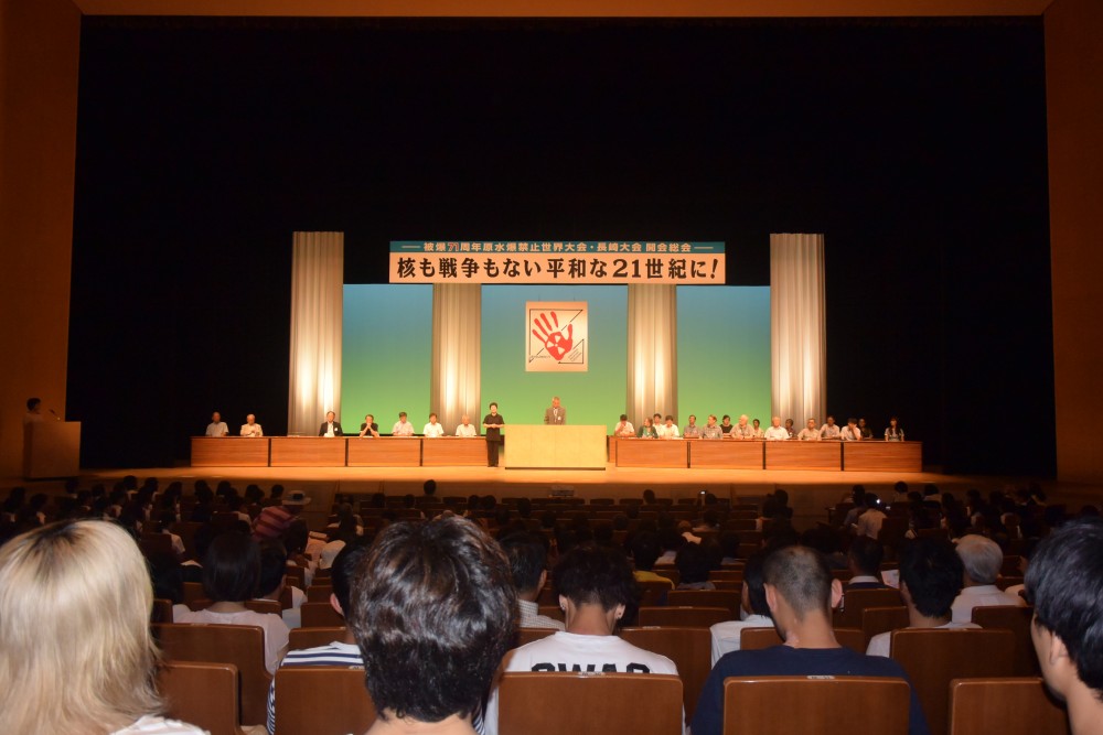 原水禁大会の最後を締めくくる長崎大会には、1,800人が参加した