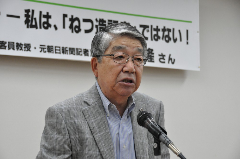 主催者を代表して挨拶する北海道平和運動フォーラム代表の江本秀春・弁護士