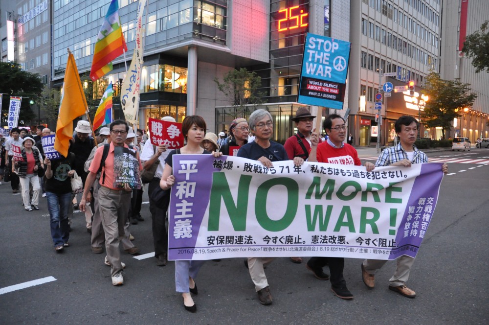 毎月１９日に行っている集会に、８月は400人が参加し、「戦争のできる国づくりは絶対反対」と訴え続けている