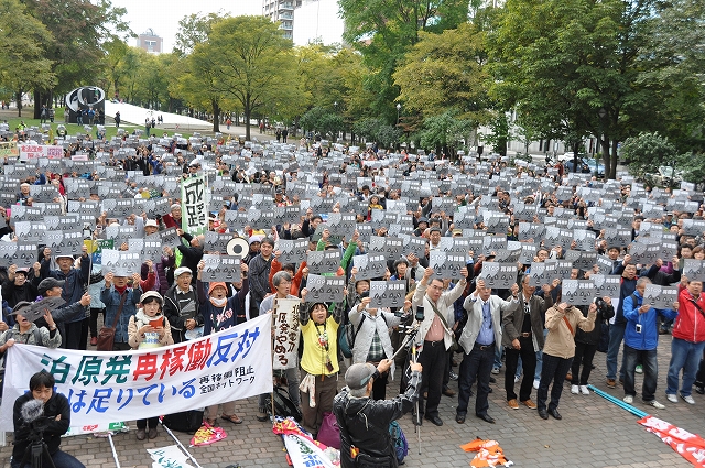 写真は、2,500人が参加した「10.8さようなら原発北海道集会」