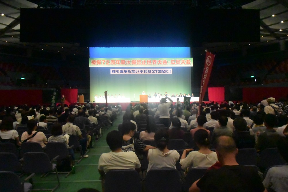 ２，７００人が参加して行われた広島での開会総会