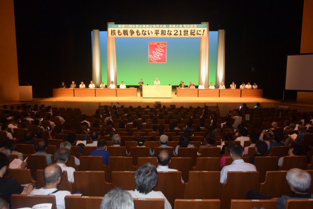 1100人が参加した原水禁長崎大会