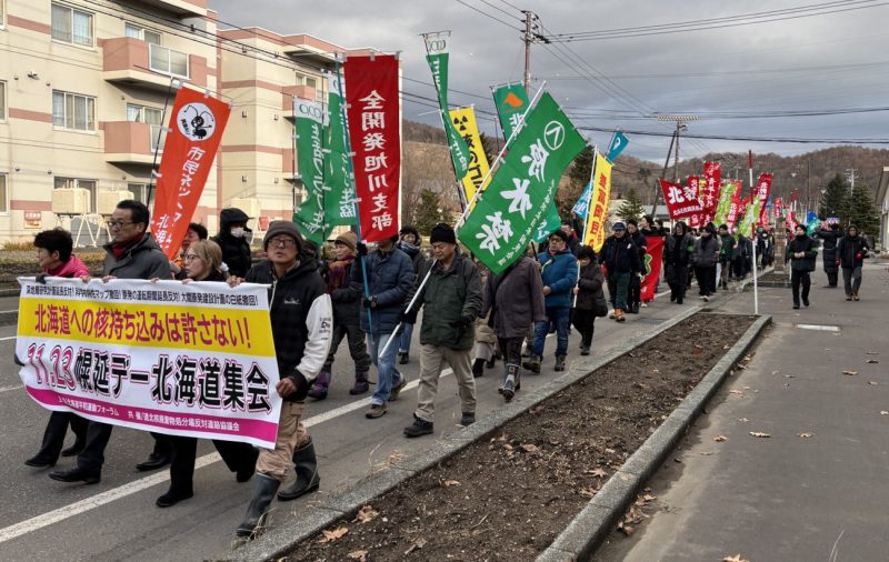 11.23幌延デー北海道集会を開催しました